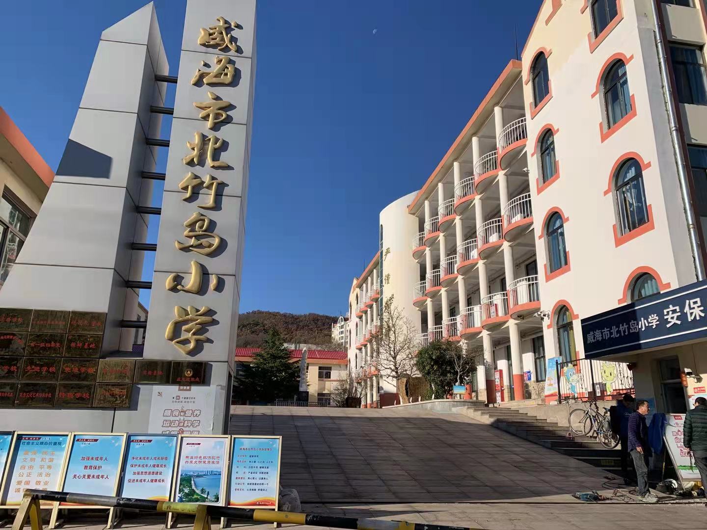 商水北竹岛小学改造加固